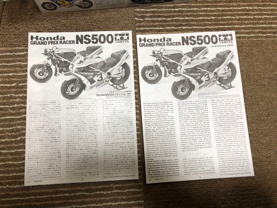1/12 タミヤNS500 ホンダグランプリレーサー カルトデカール再販品 1