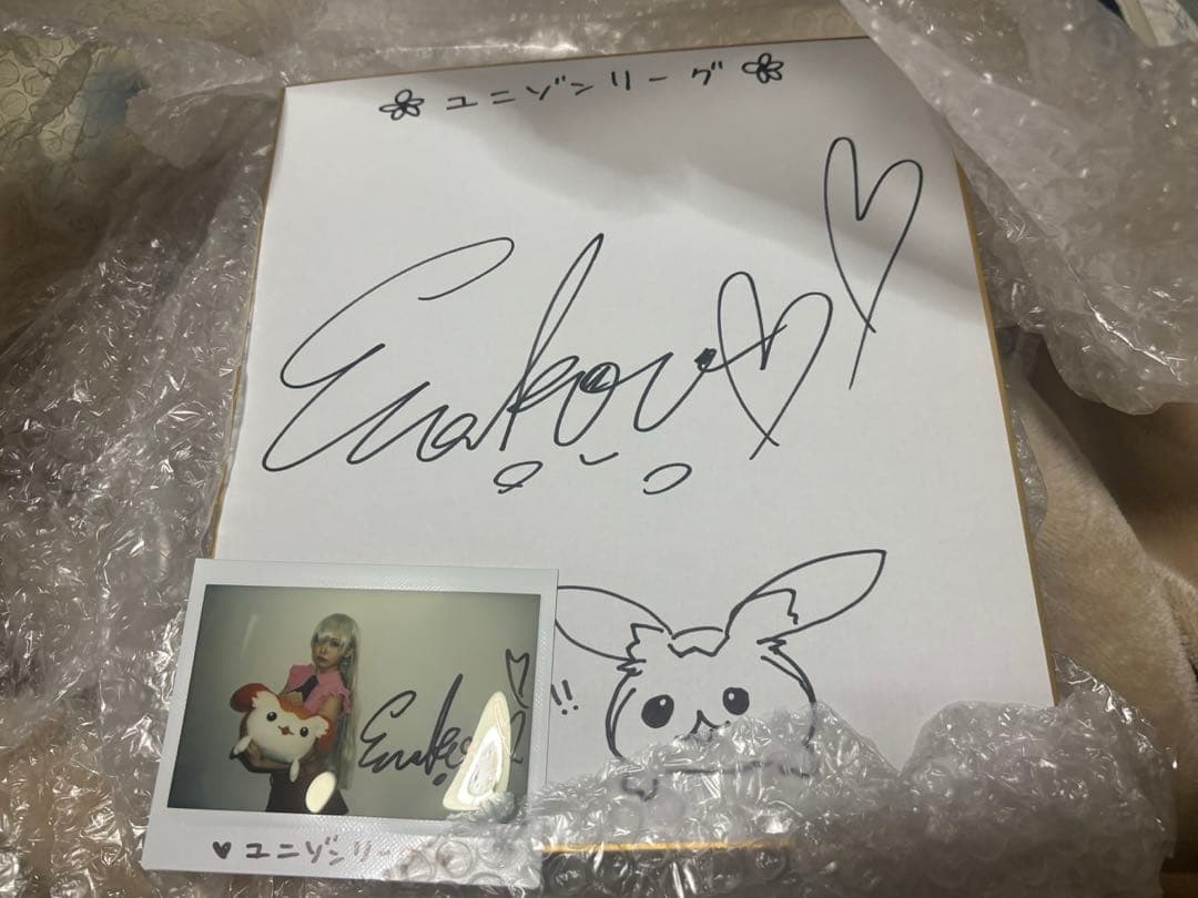 えなこ　サイン色紙&サイン入りチェキ　 ユニゾンリーグ　七つの大罪コラボ ユニゾンリーグ』で『七つの大罪』コラボ開催！コスプレイヤーのえなこ