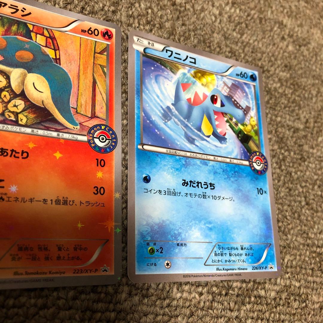 チコリータ ワニノコ ヒノアラシ 3枚セット プロモ promo