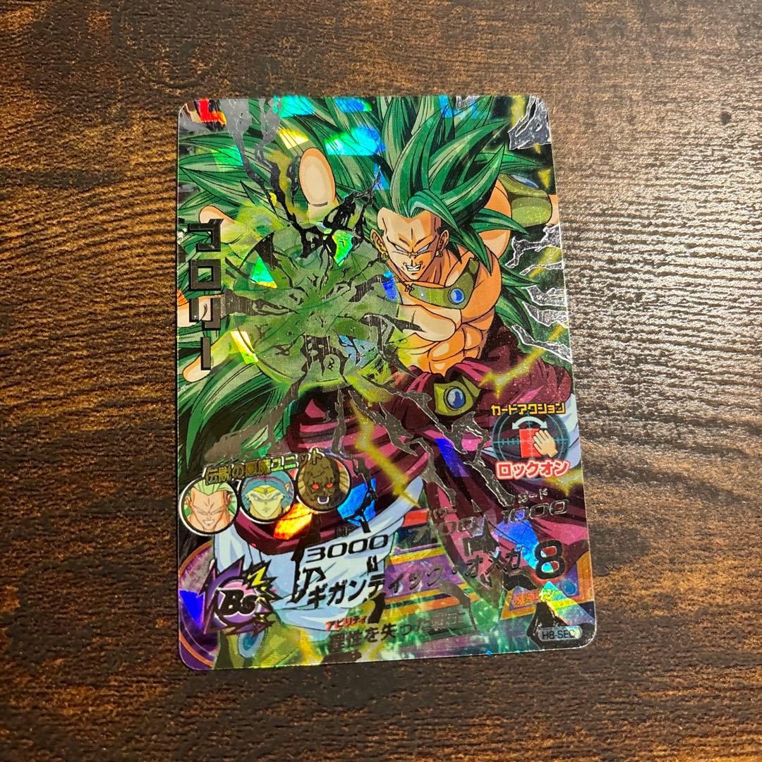 ドラゴンボールヒーローズ カード まとめ売り