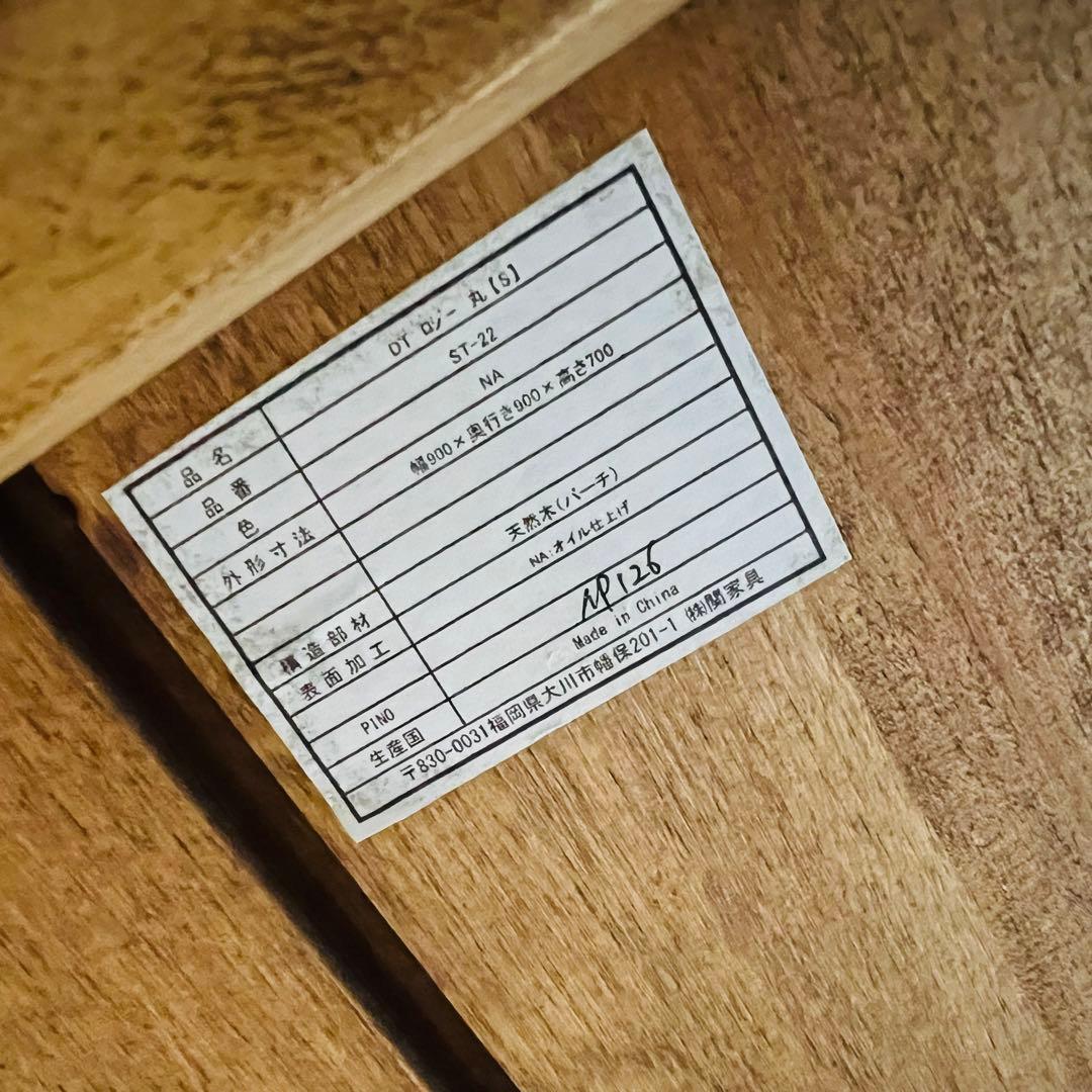 び*あ様 関家具 nora. ノラ Logie ロジー バーチ材　テーブル