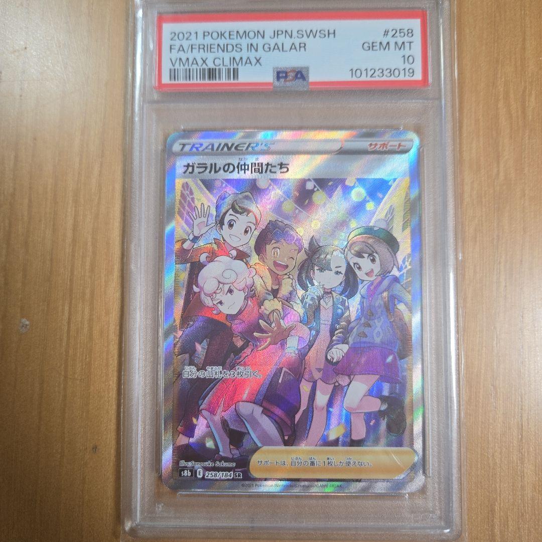 ラッカゾージア デッキパーツ