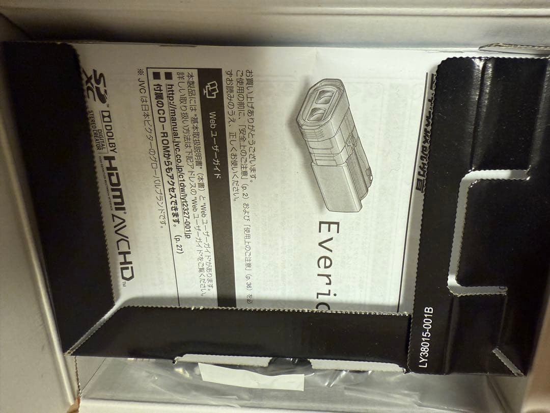 JVC Everio GS-TD1 3Dハイビジョンムービー本体