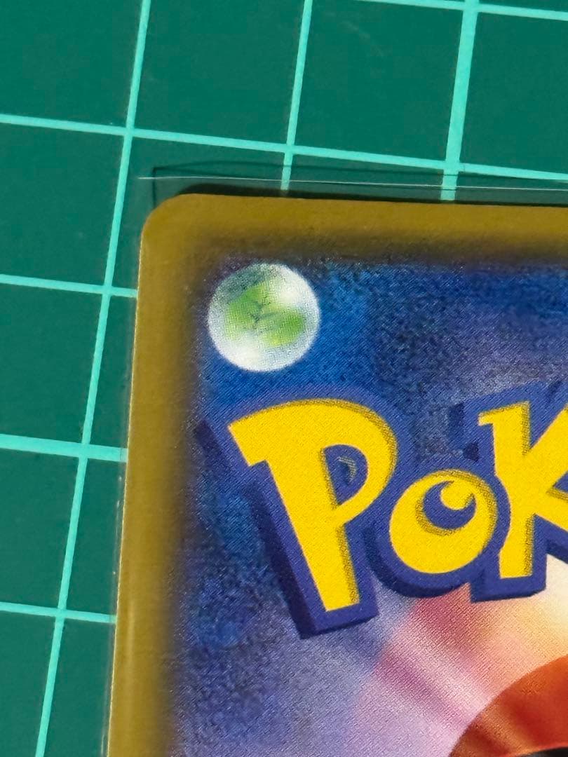 マグネットスリーブ付き！ 大特価 リーリエの全力　SR