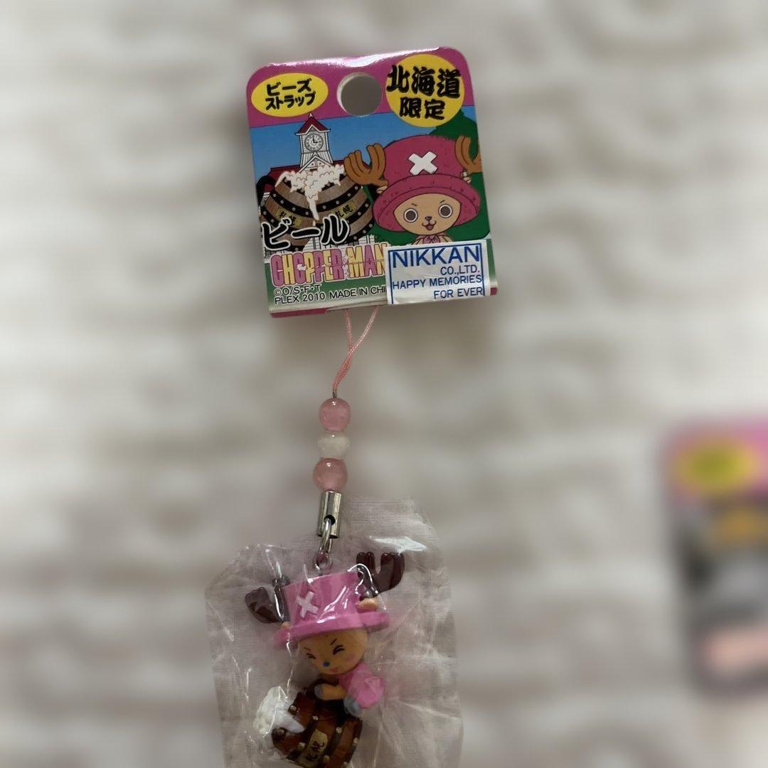 チョッパー ストラップ 24点