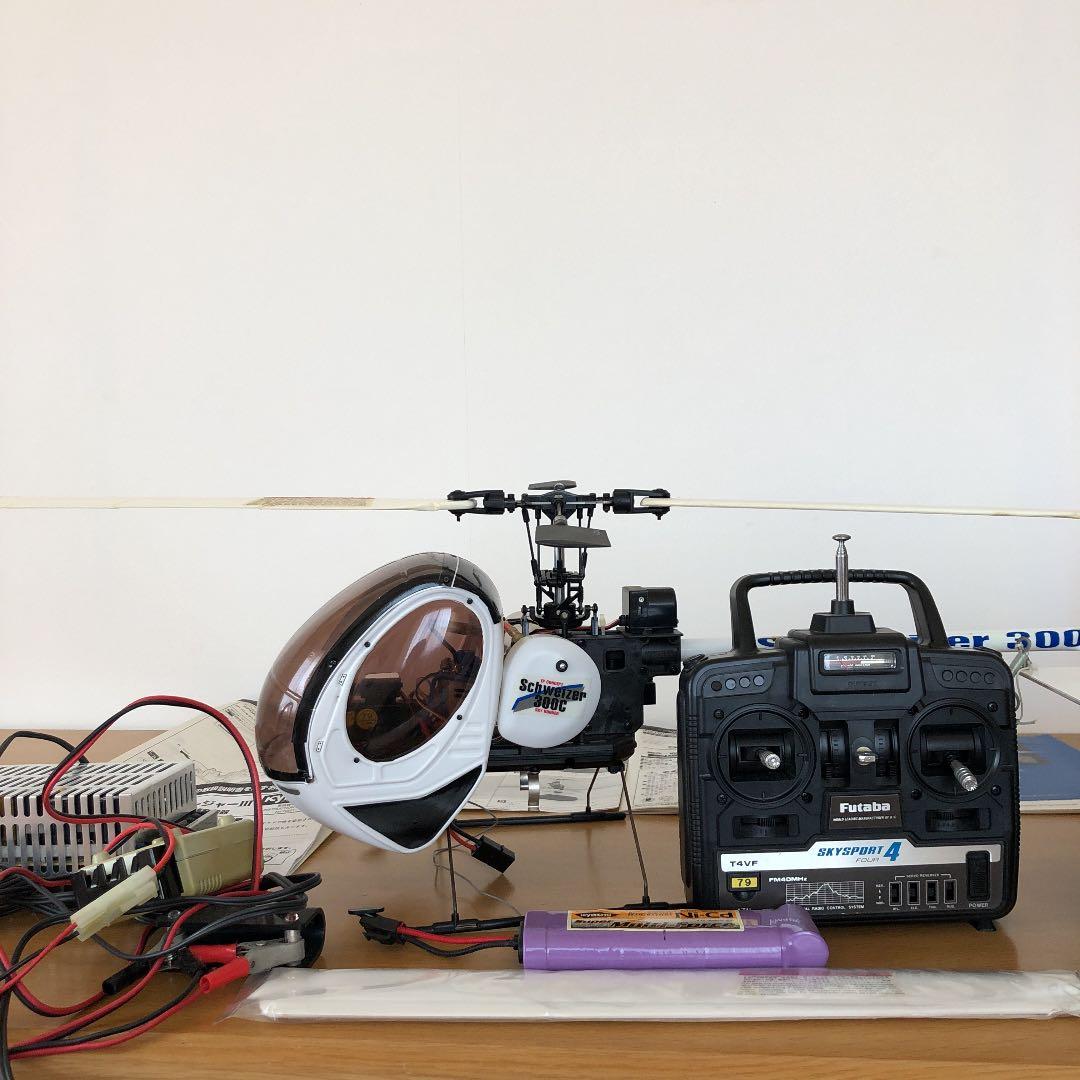 ラジコンヘリ フルセット シュワイザー300C - メルカリ
