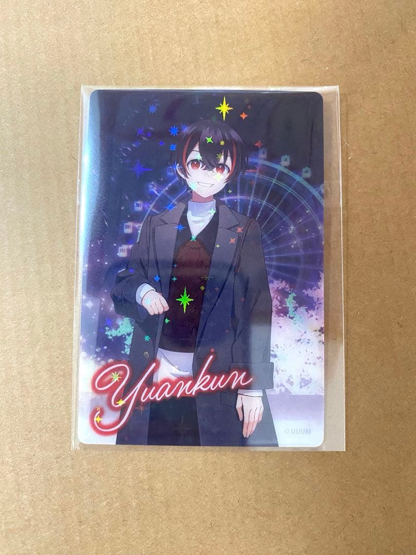 カラフルピーチ 東武動物公園 トレーディングクリアカード ゆあんくん