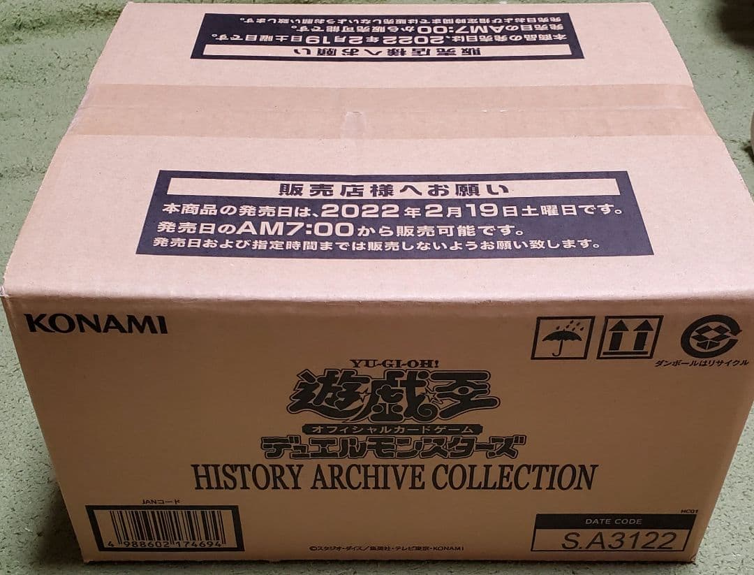 ① 遊戯王ヒストリーアーカイブコレクション1カートン