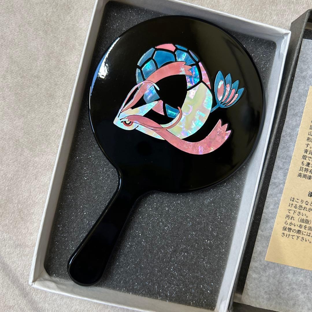 再値下げ★ポケモンセンターカナザワ限定　ミロカロス　手鏡　新品未使用