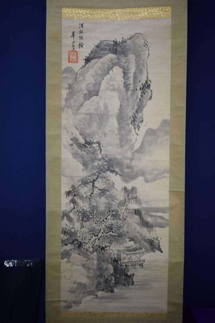 模写/渡辺崋山/山水独居図/桐時代題箱付/布袋屋掛軸HI-291