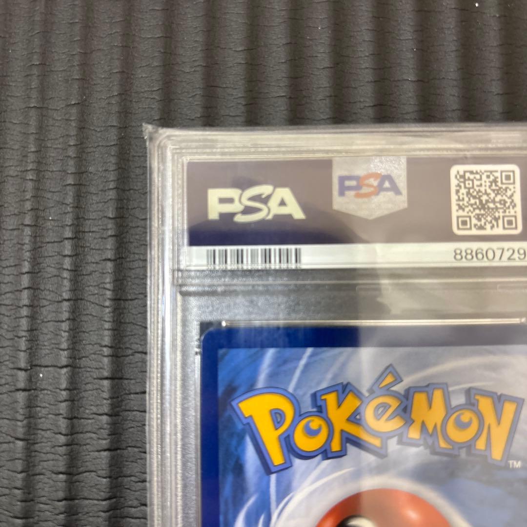 ポケモンカード ゴッホピカチュウ PSA10