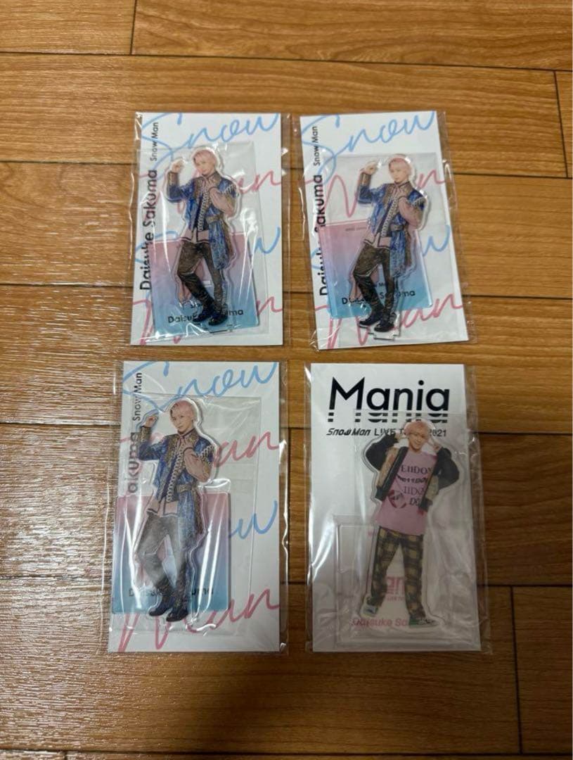 【最終値下げ‼️】Man佐久間大介 まとめセット