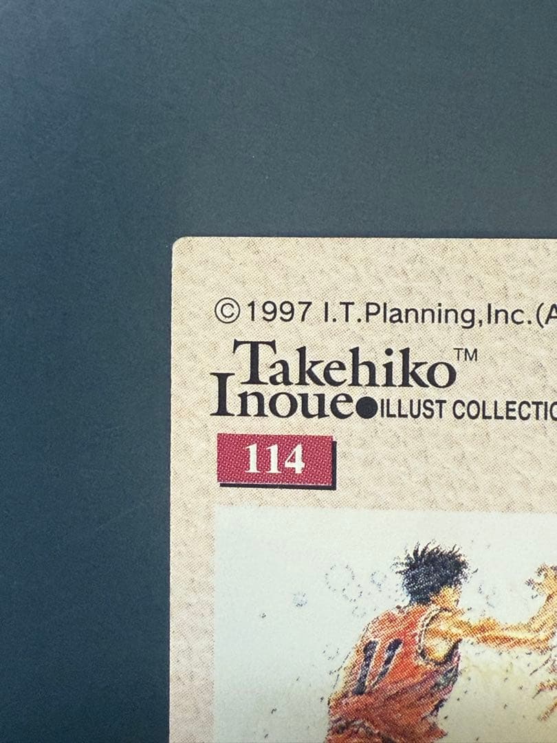 スラムダンク　カードダスマスターズ　桜木& 流川　#114