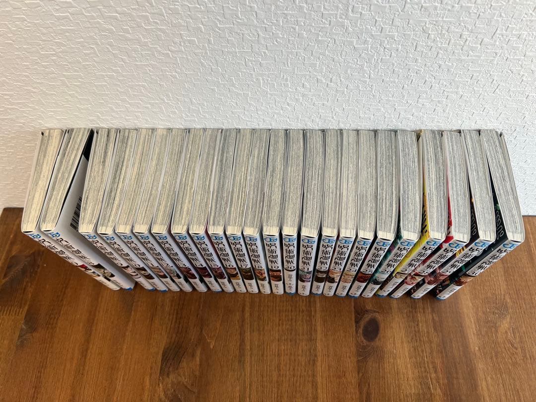 呪術廻戦 全0巻、8〜30巻セット