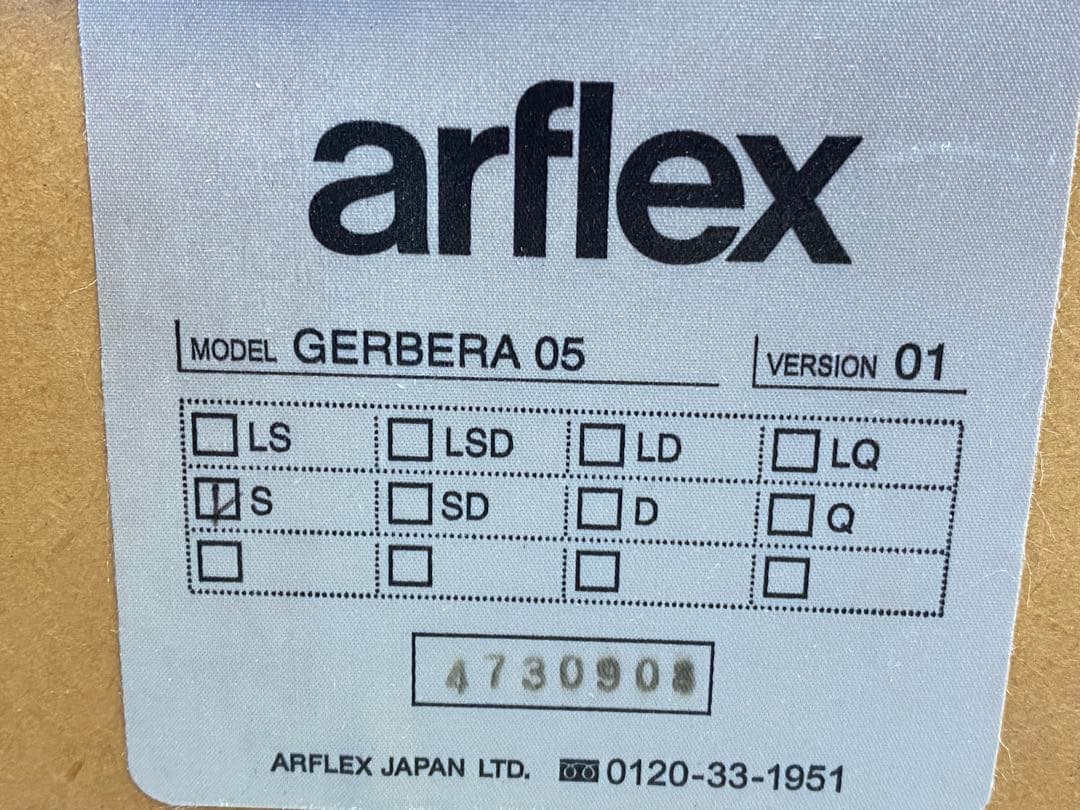 arflex アルフレックスA 05 シングル ベッドフレーム