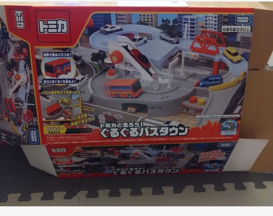 トミカ ぐるぐるバスタウン わくわくドライブ やまのぼりドライブ おまけ付き