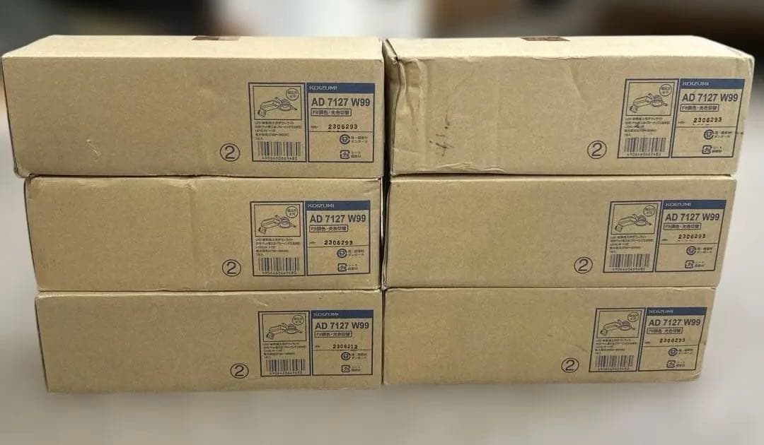 新品　未使用　 LEDダウンライト　φ75 Fit調色　調光　６個セット KOIZUMI（コイズミ） ダウンライト75φ LED 電球色 温白色 昼白色4.1W