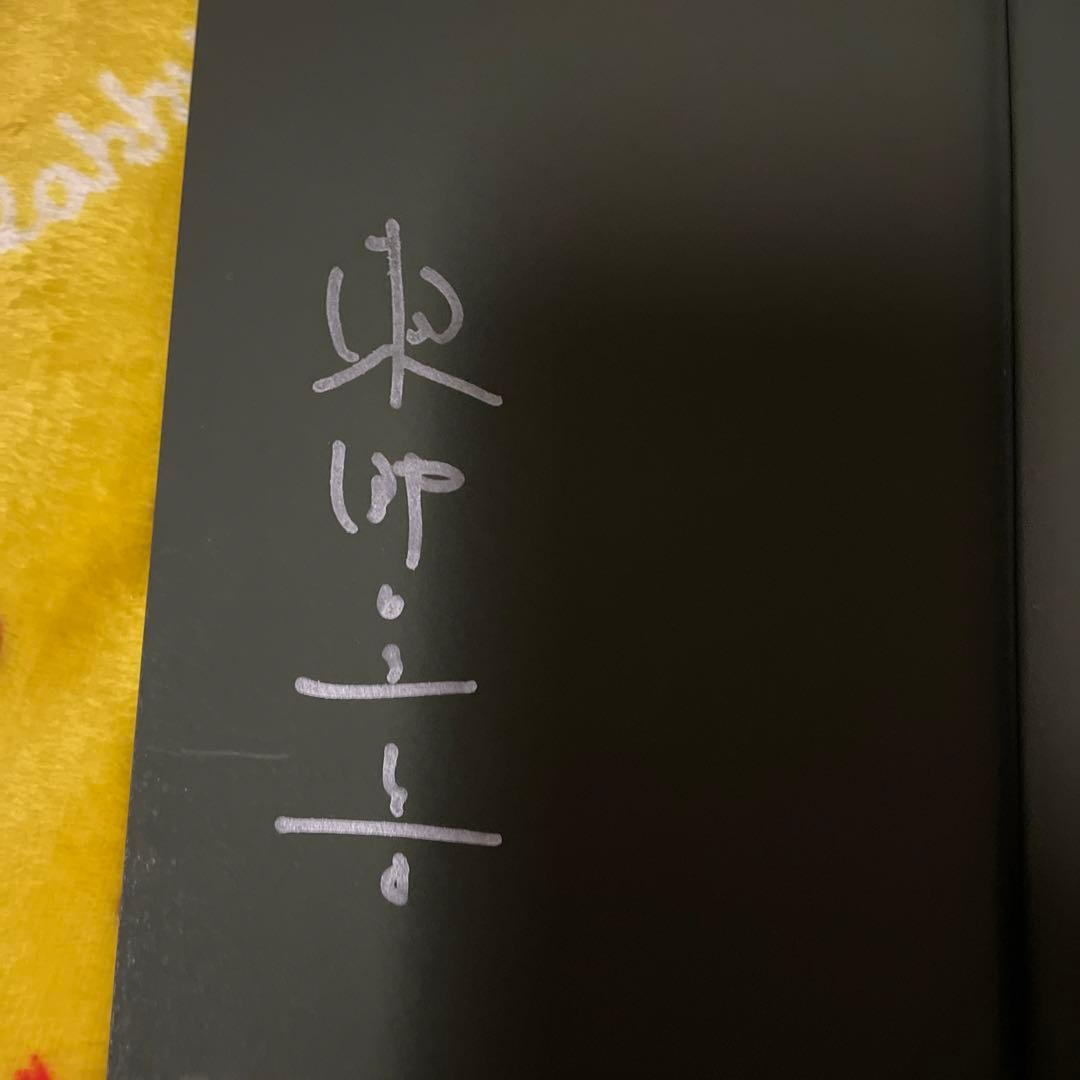 激レア サイン本 殺人の門（東野圭吾） - メルカリ