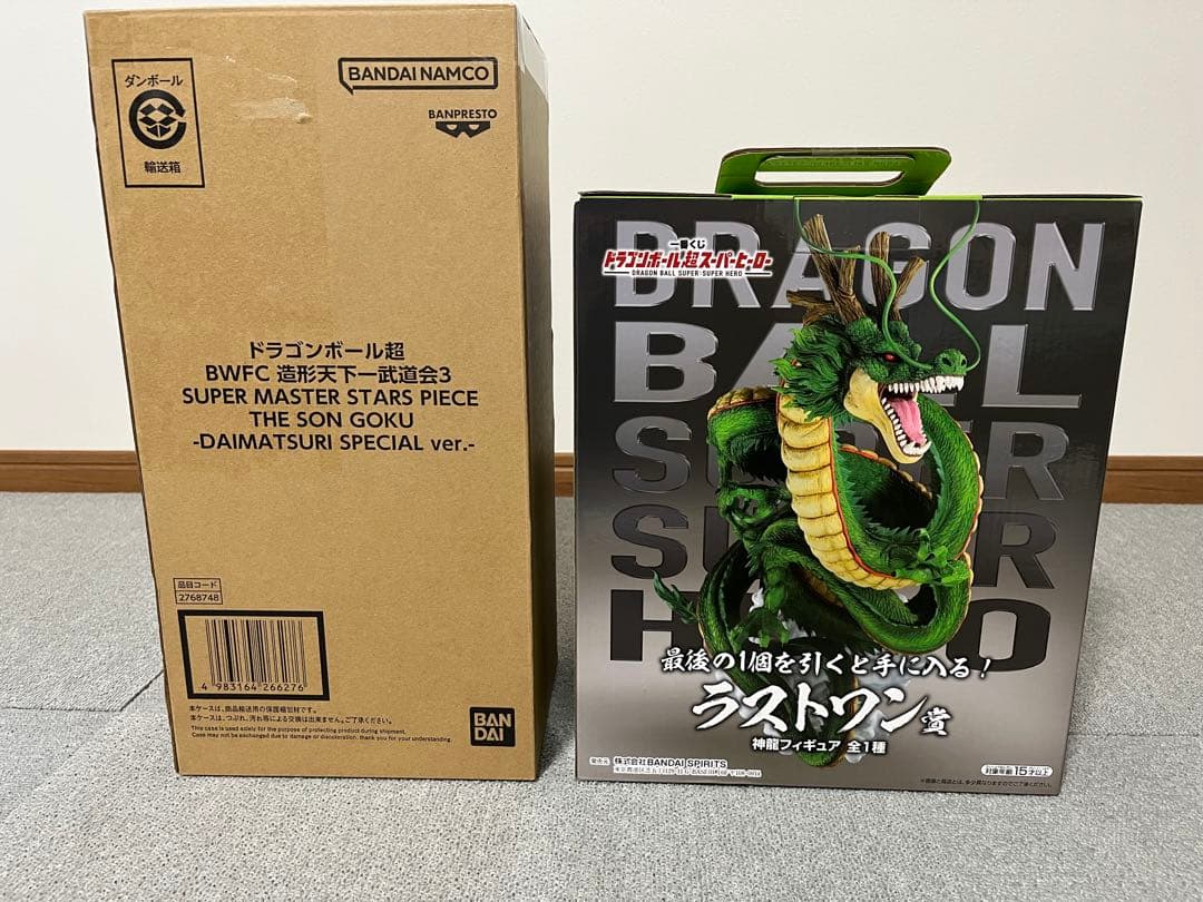 【新品未開封・国内正規品】 ラストワン賞 神龍　ダイマツリ孫悟空セット