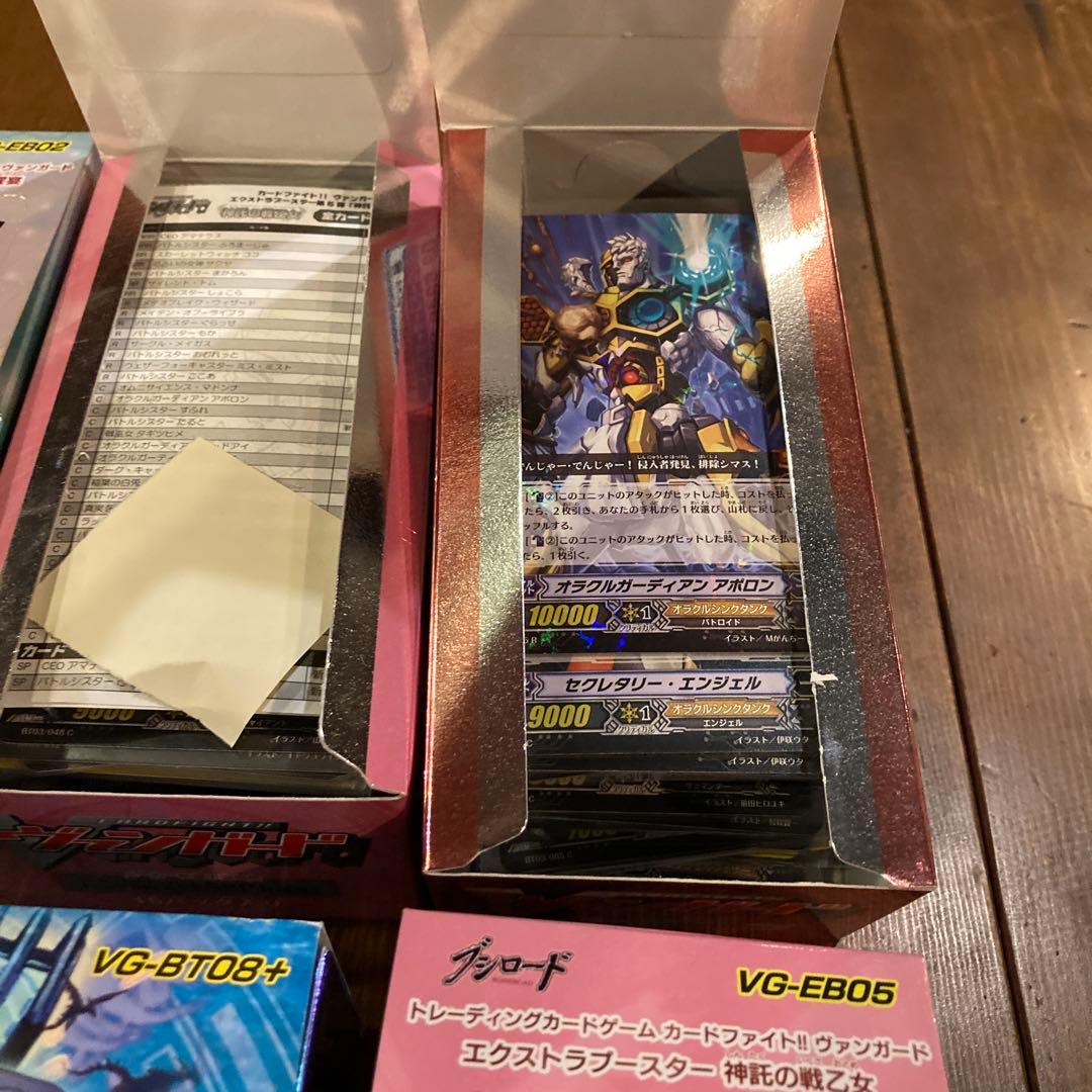 ヴァンガード トレーディングカードセット　引退品