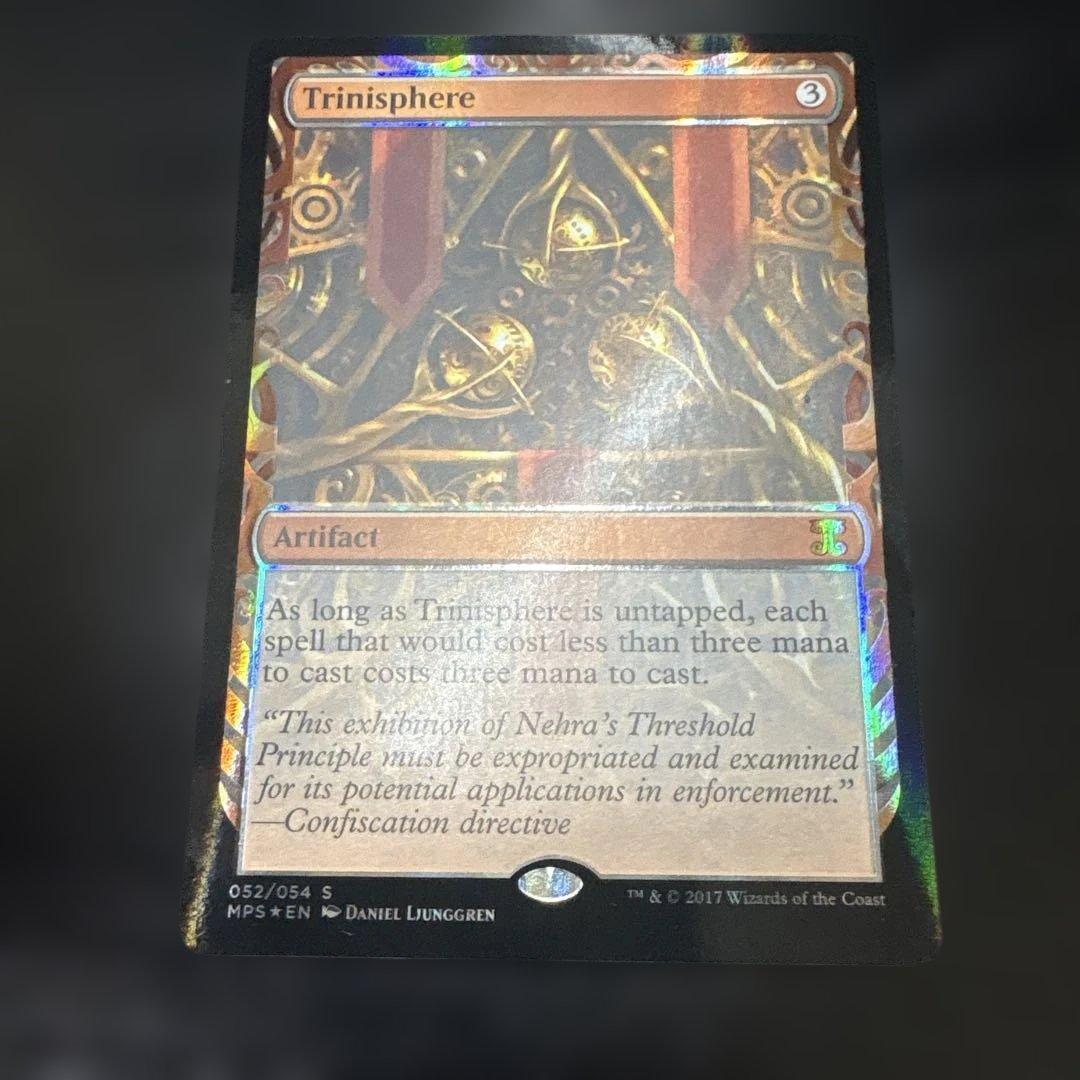 MTG MPS 三なる宝球/Trinisphere 部分光沢 194979.jpg
