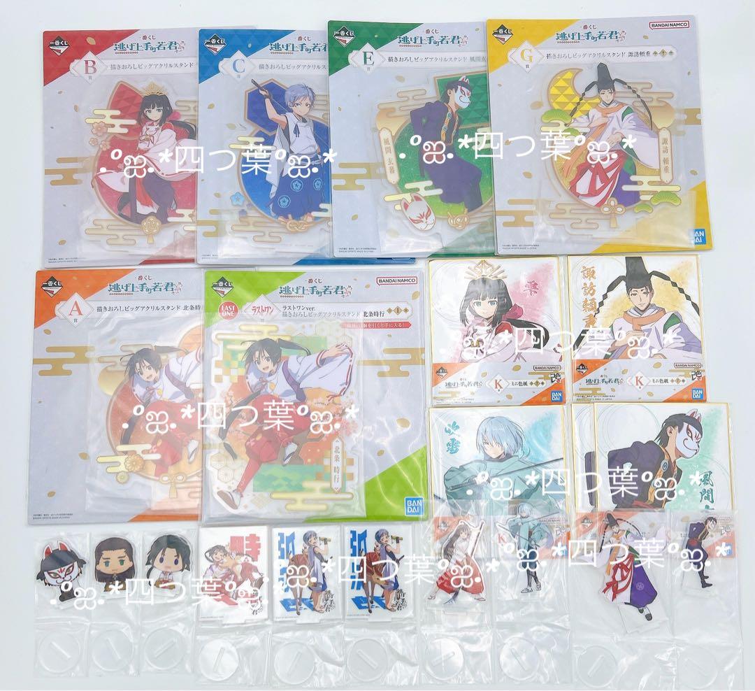 未開封 配布 貴重 裁きの神剣リ・ジェネシス 引換券 未開封 配布 貴重