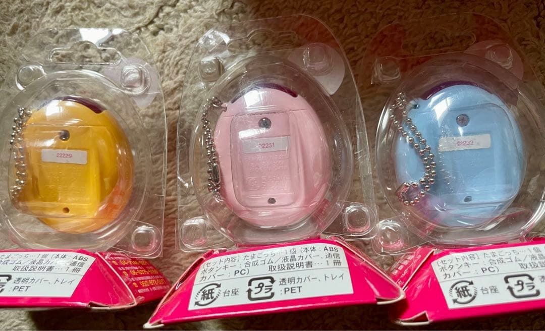 かえってきたたまごっち 9個セット 希少