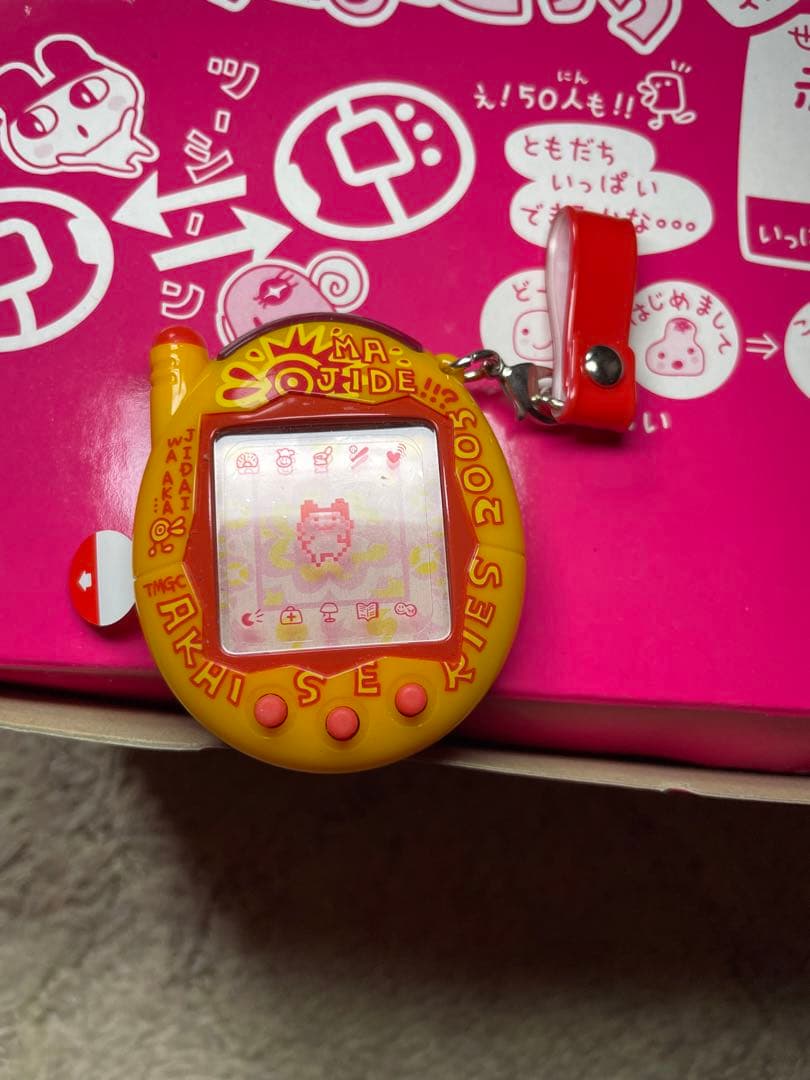 かえってきたたまごっち 9個セット 希少