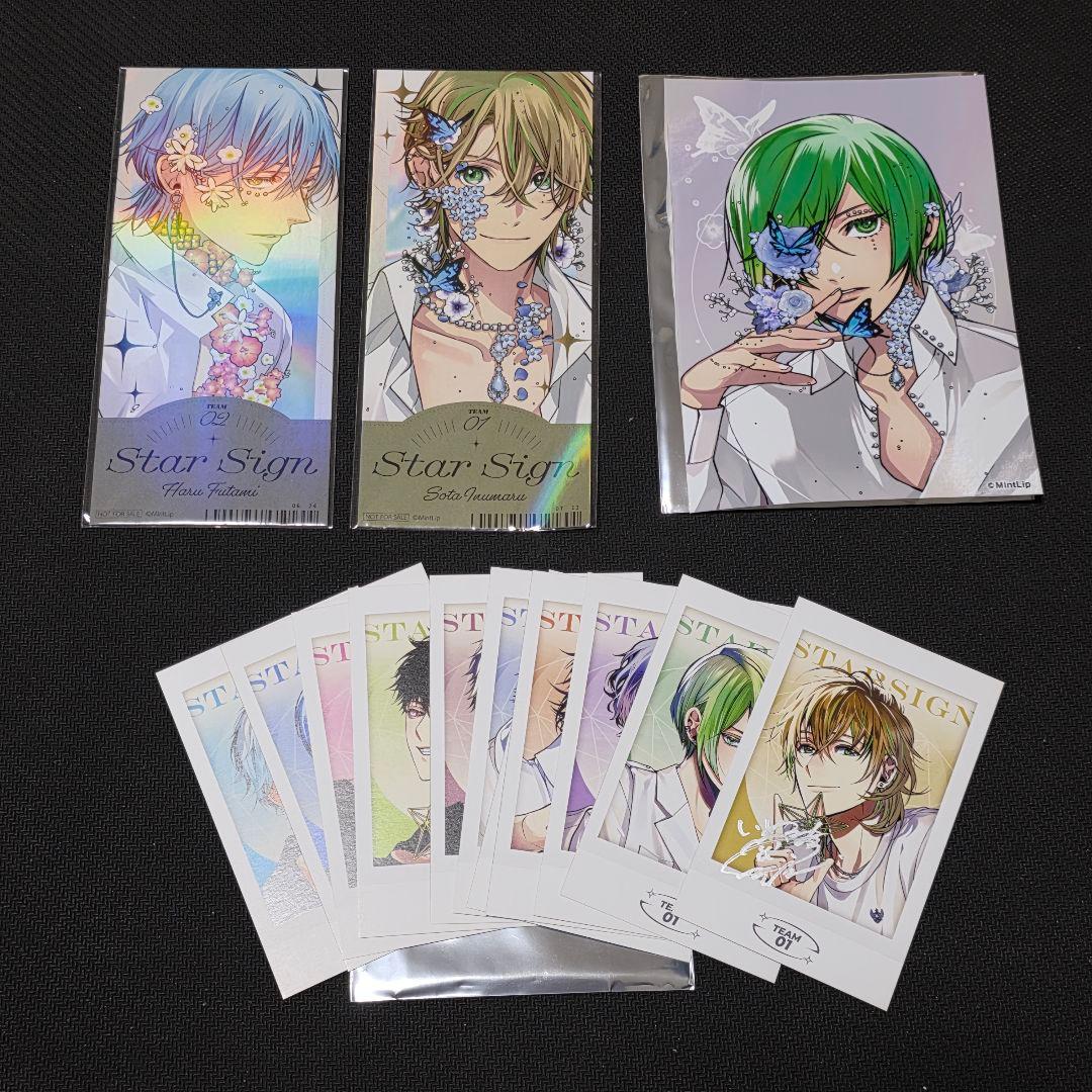 直筆5点入り！バラ売り可能】Star Sign スタサイ 蟹江結弦セット