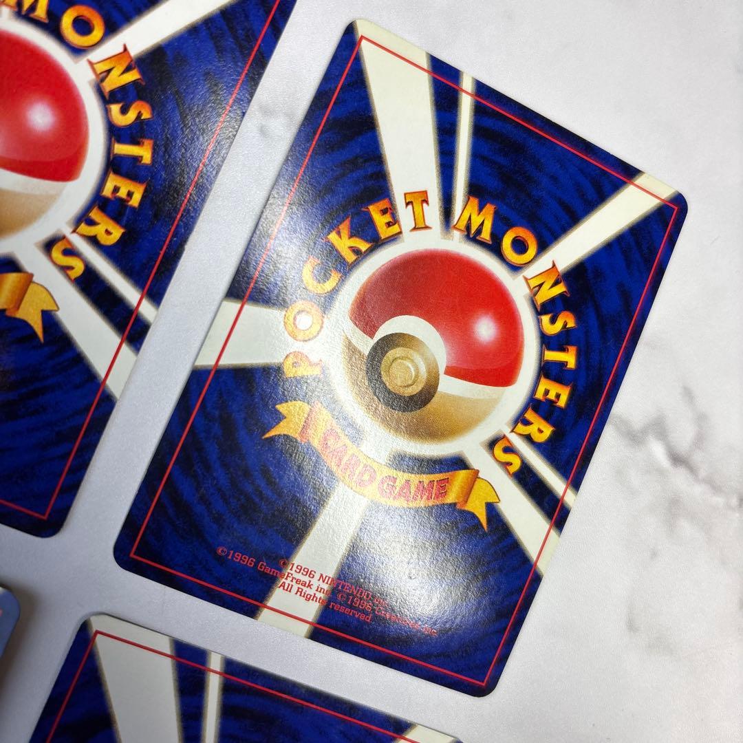 ポケモンカード　旧裏　ラッキー・カイリキー・キュウコン・ニョロボン　4枚セット