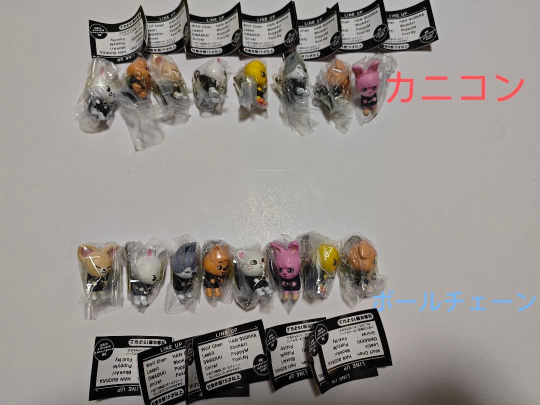 いらすとや ブラインドボックス スマホホルダー ストラップ 全4種 海外限定
