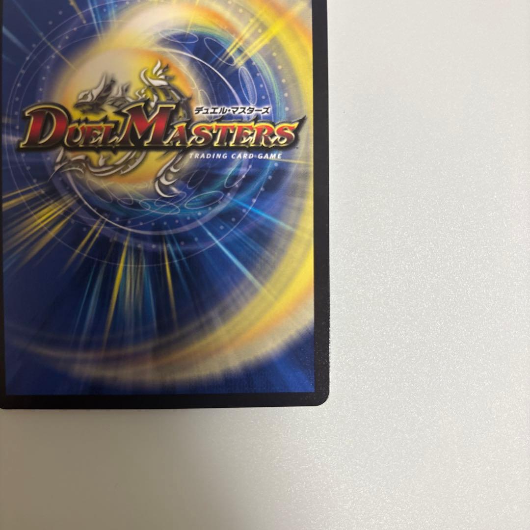 龍風混成ザーディクリカ　金トレジャー　らくらくメルカリ便