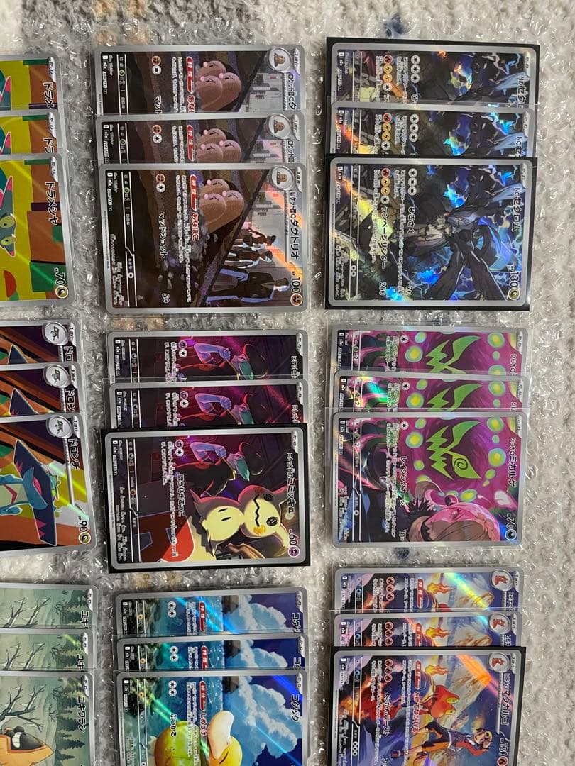 ポケモンカード メガドリーム AR コンプリート×3 まとめ売り 60枚