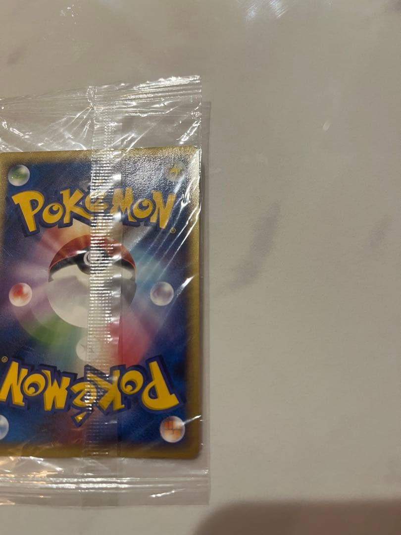 【爆アド・最安値】 ポケパークのピカチュウ　未開封