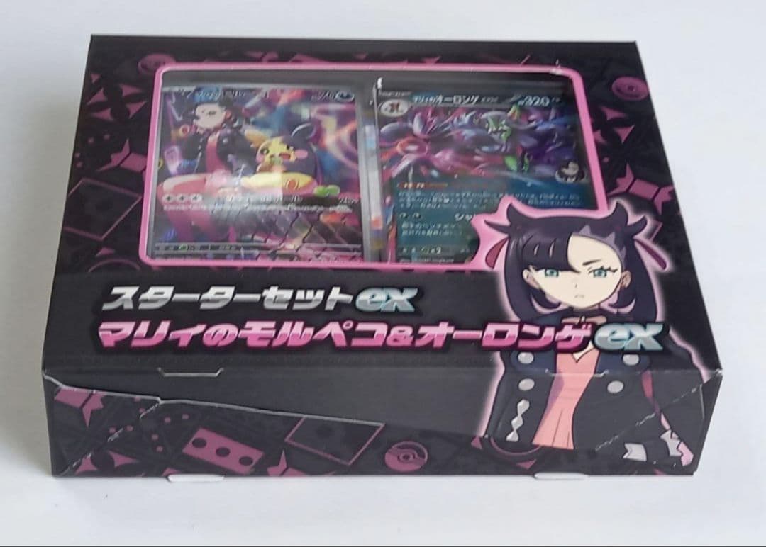 ポケモンカード スタートセット マリィのモルペコ&オーロンゲex 3セット