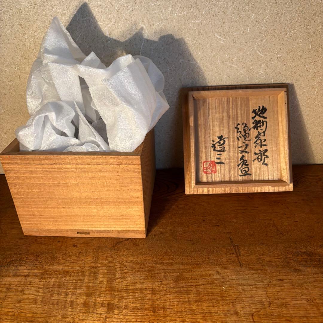 骨董 アンティーク 染付 鼻煙壷 瓢形 唐草喜字 コレクション 中国骨董