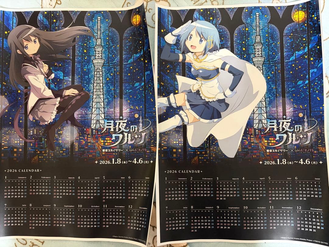 まどマギ スカイツリー カレンダー 暁美ほむら 美樹さやか - メルカリ
