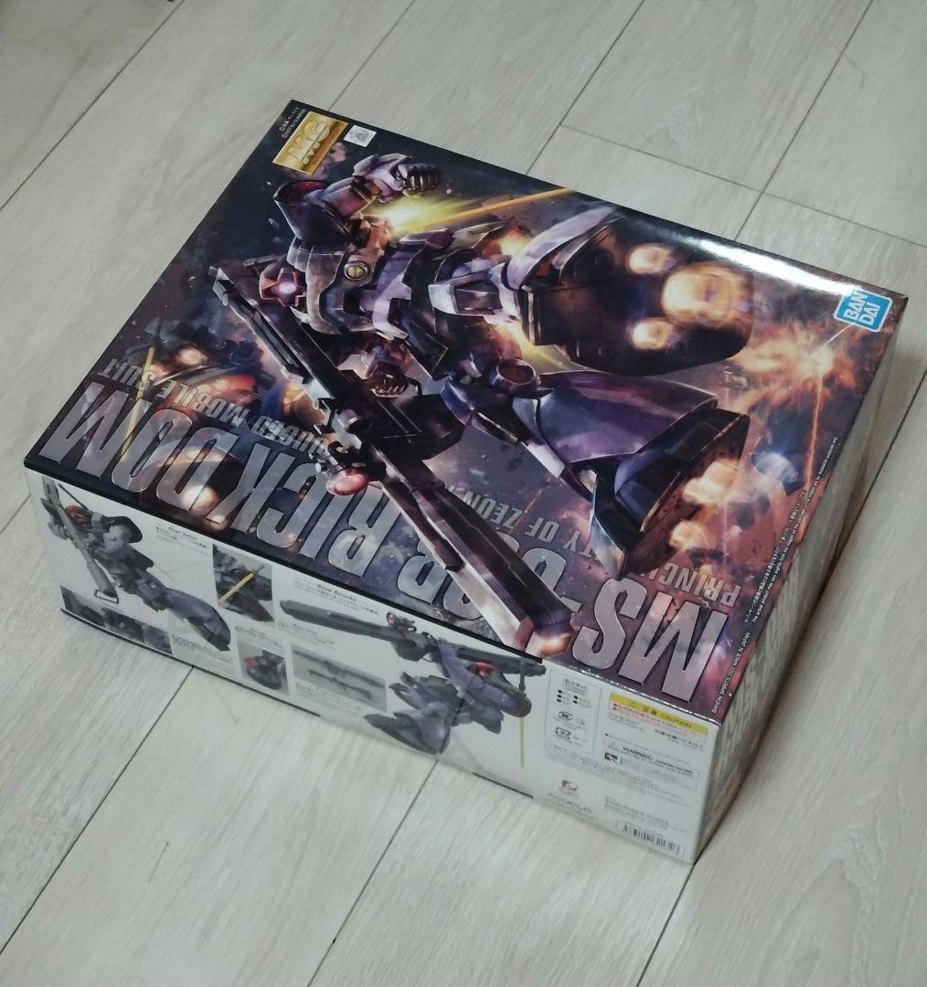 マスターグレード　リック・ドム　1/100 未組み立て