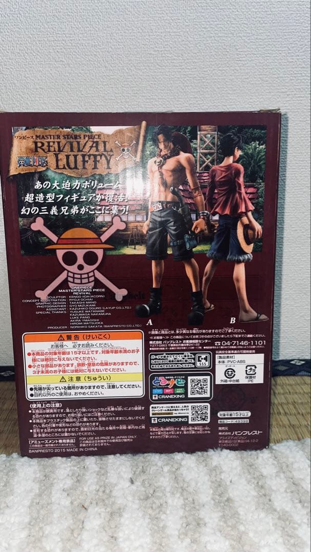 シャンクス REDシリーズ フィギュア 箱付き