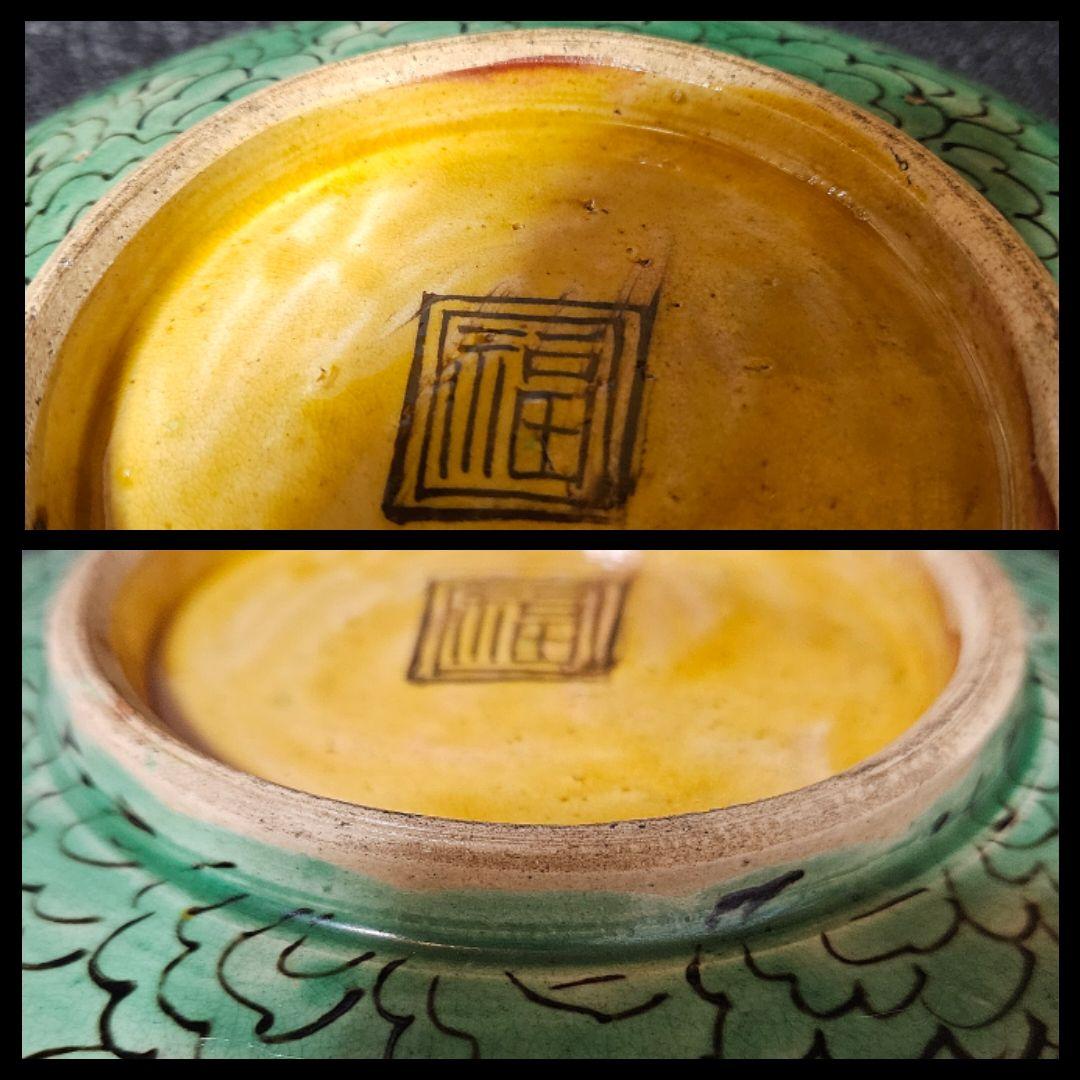 江戸時代末期～明治時代初期 古九谷 再興九谷 青手古九谷 楼閣山水