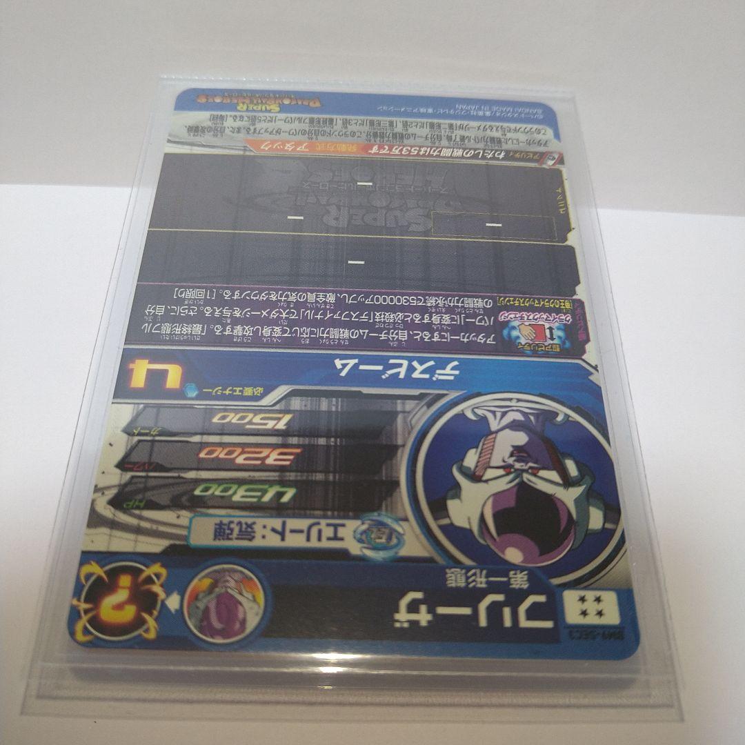 現品限り！鳥山明先生❢宇宙最強の一族セット！クラチェンフリーザ・クウラ・チルド