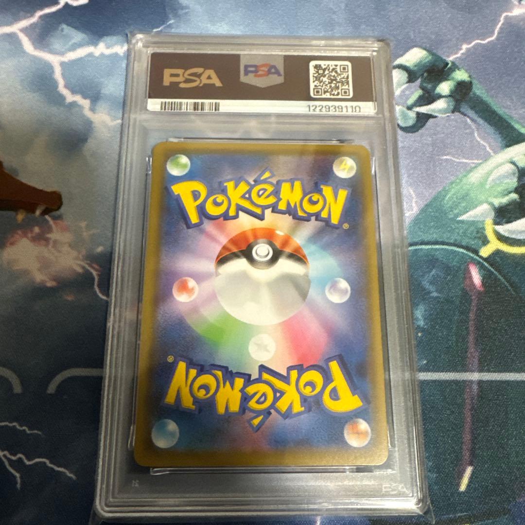 [PSA10] シャイニー マリィ SR