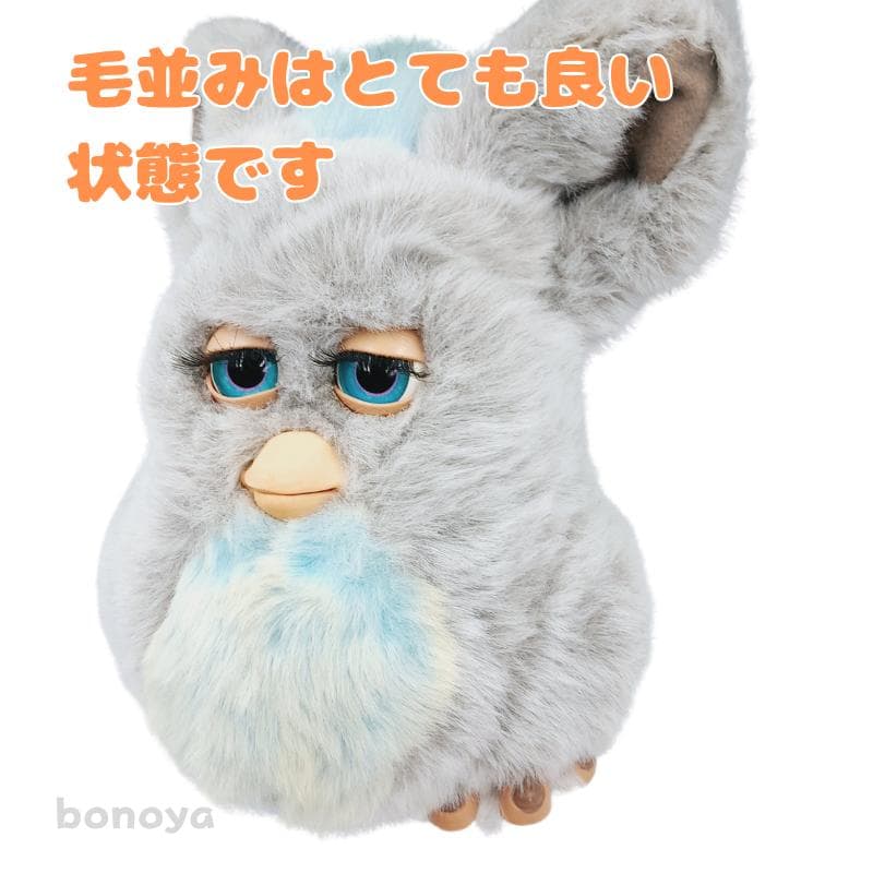 ファービー 2 クラウディグレー 青目 英語 1094 不動品 美品 インテリア