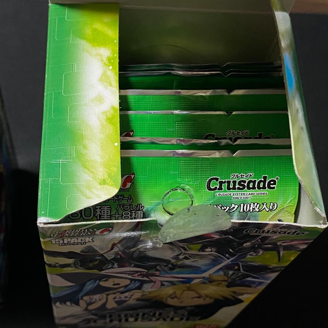 希少ダイナミッククルセイド1弾ボンズクルセイド2弾　各1BOX+ボンズクルセイド