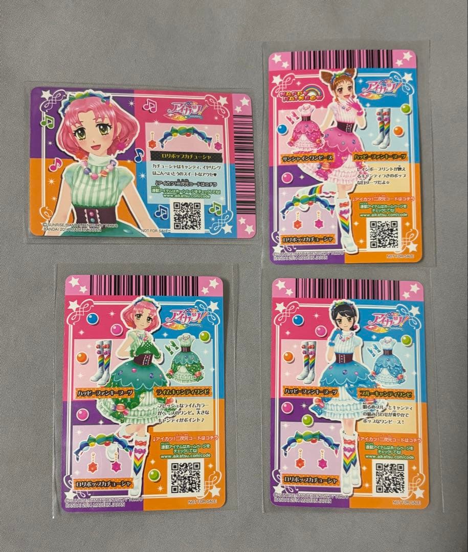 アイカツカード ぽわぽわプリリン 有栖川おとめ 北大路さくら 神谷