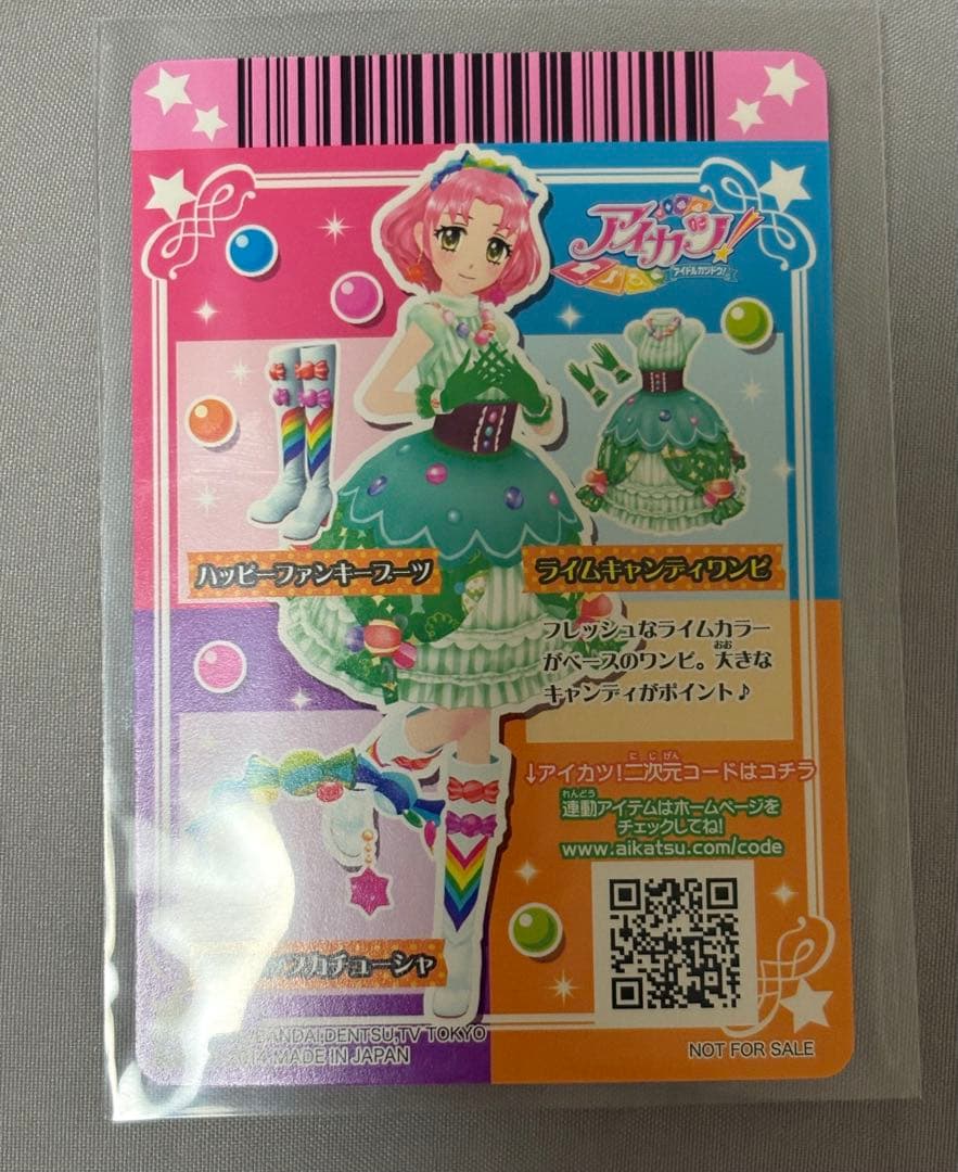 アイカツカード ぽわぽわプリリン 有栖川おとめ 北大路さくら 神谷
