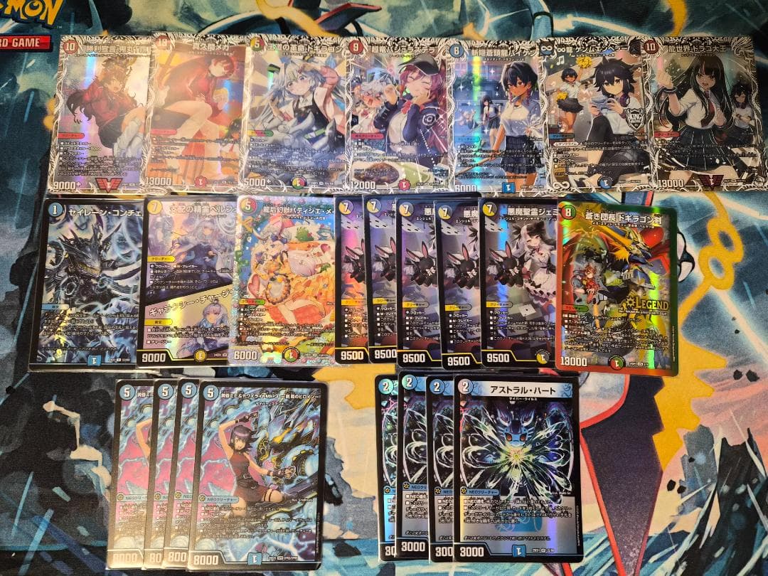 デュエマ引退品（約1200枚）