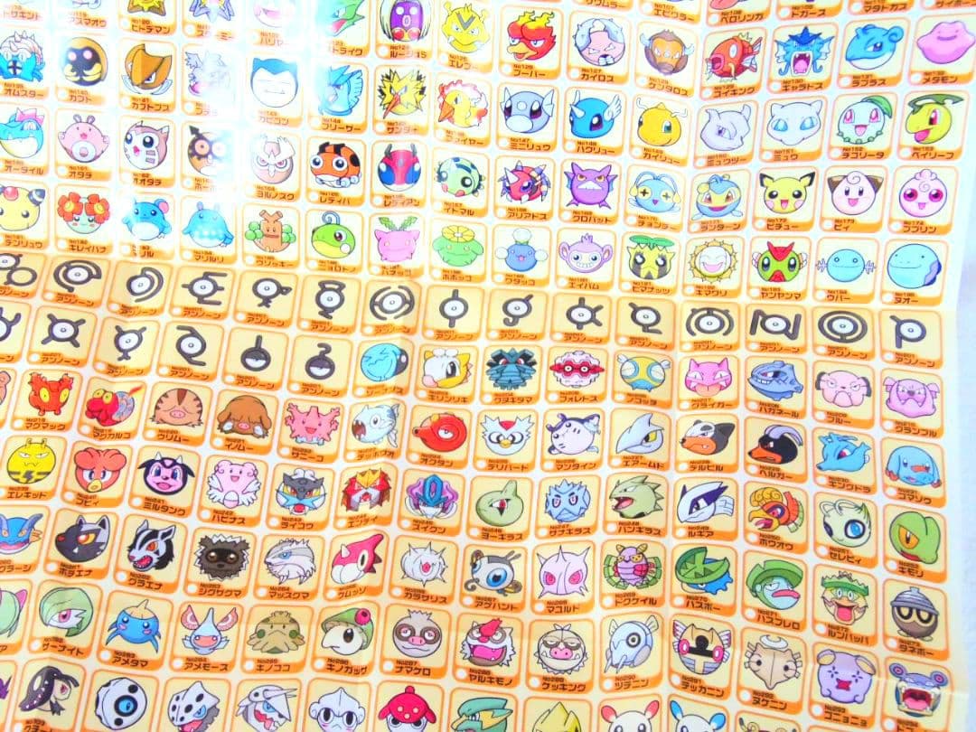 【稀少レア】 ポケモン☆バトルトローゼ