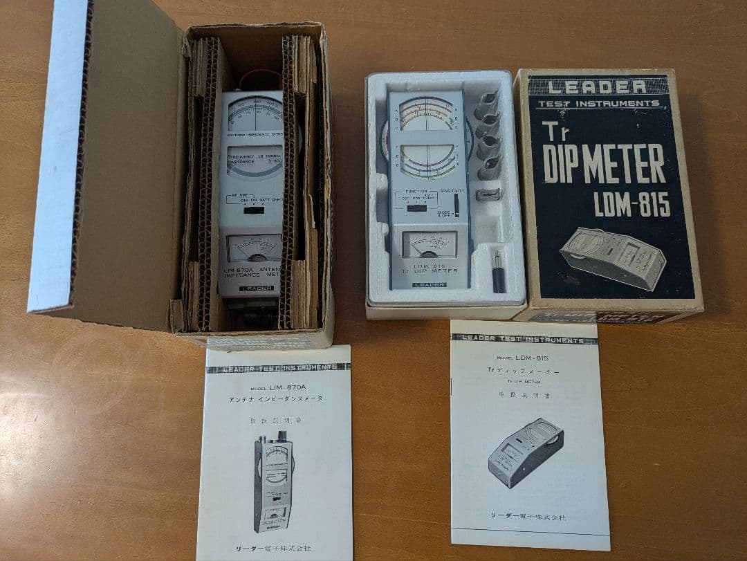 リーダー ディップメーター/アンテナインピーダンスメーター