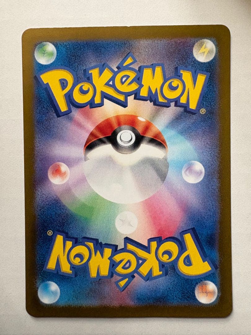 ◆ゼイユ SAR SV6 変幻の仮面 130/101